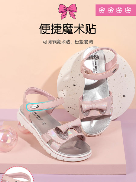 江博士童鞋品牌2021夏季休闲小公主凉鞋