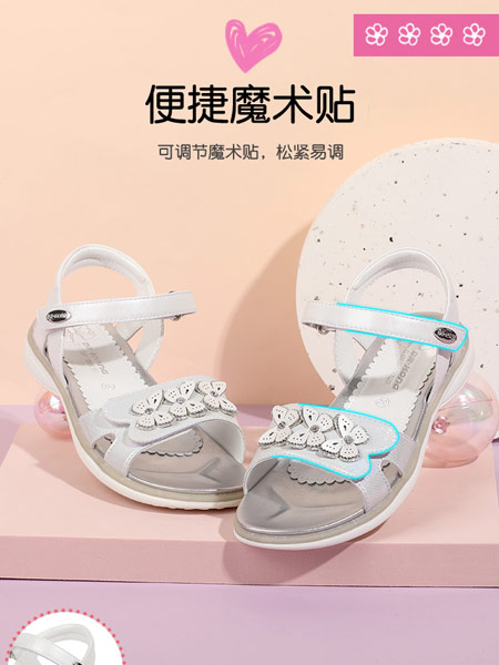 江博士童鞋品牌2021夏季小女孩粘扣凉鞋