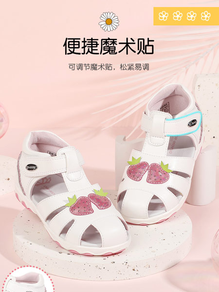 江博士童鞋品牌2021夏季软底小草莓凉鞋