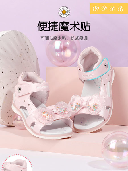 江博士童鞋品牌2021夏季蝴蝶结粉色凉鞋