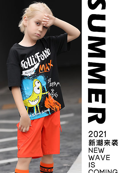 Folli Follie童装品牌2021夏季运动风个性套装