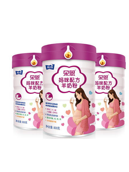 婴童用品2021夏季孕妇配方羊奶粉
