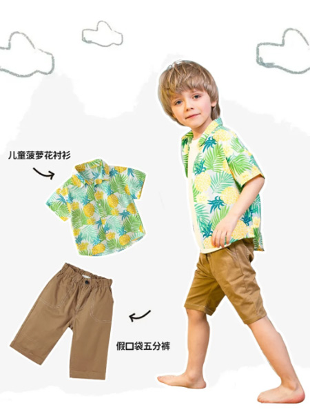 童装品牌2021夏季休闲度假菠萝衬衫套装