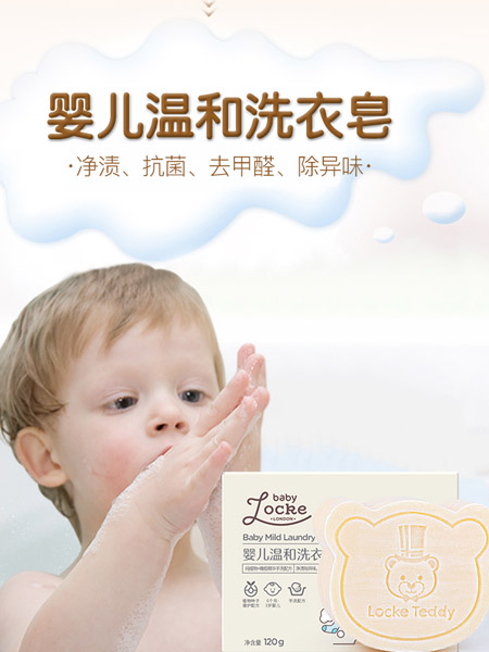 婴童用品2021夏季婴儿洗衣皂儿童宝宝专用婴幼儿新生bb尿布皂香皂肥皂