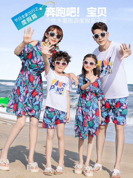童装品牌2021夏季2021新款亲子装沙滩情侣海边度假一家四口套装