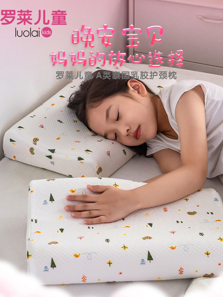 儿童A类乳胶枕3岁6岁以上泰国进口原液宝宝护颈椎枕头枕芯