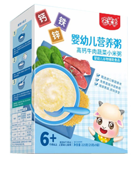 宅羊羊婴儿食品高钙牛肉蔬菜小米粥