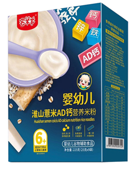 婴儿食品淮山薏米AD钙营养米粉