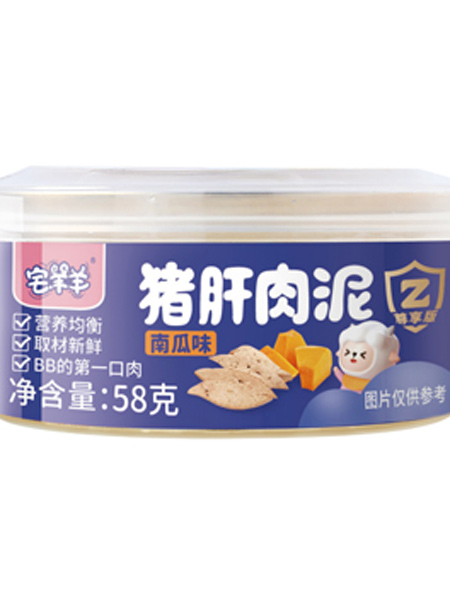 宅羊羊婴儿食品猪肝肉泥 南瓜味