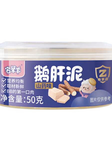 宅羊羊婴儿食品鹅肝泥山药味