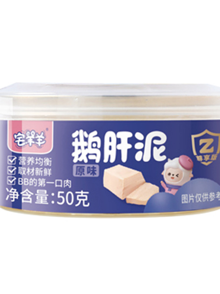 宅羊羊婴儿食品鹅肝泥原味