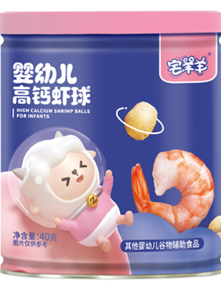 宅羊羊婴儿食品婴幼儿高钙虾球