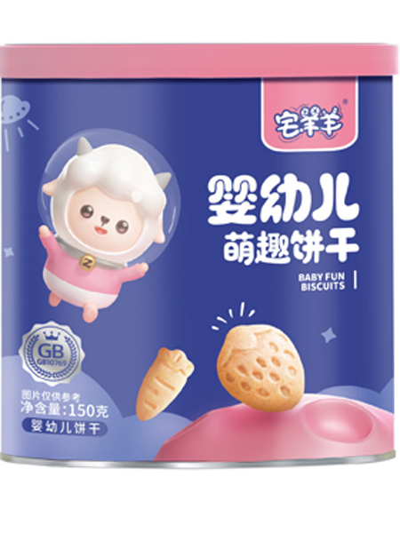 宅羊羊婴儿食品婴幼儿萌趣饼干