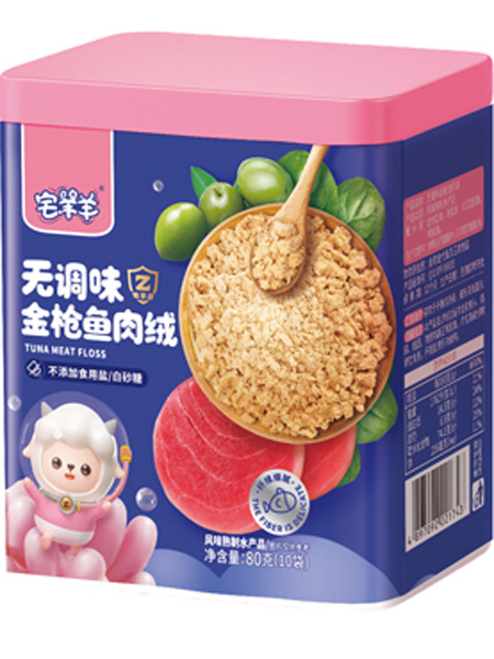 宅羊羊婴儿食品无调味果蔬猪肉绒