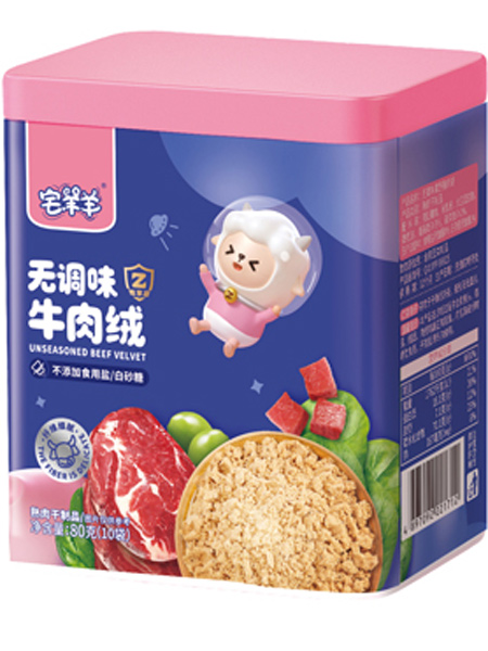 宅羊羊婴儿食品无调味牛肉绒