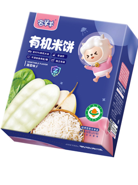 宅羊羊婴儿食品有机米饼 蔬菜味