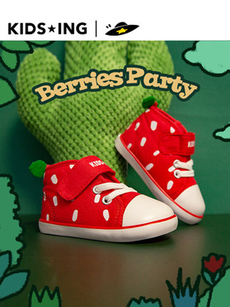 KIDS.ING童鞋品牌2021秋季宝宝学步鞋婴儿6-12个月0-1岁软底机能鞋草莓鞋室内学步