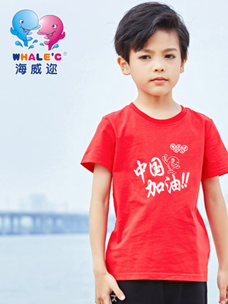 海威迩童装品牌2021春夏 中国加油短袖T恤