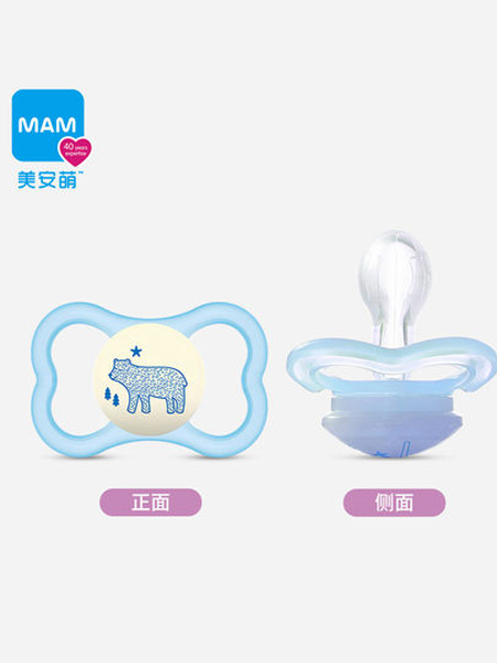 MAM婴童用品2021秋季夜用透气型丝感安抚奶嘴安慰神器大宝宝防红嘴巴奶嘴