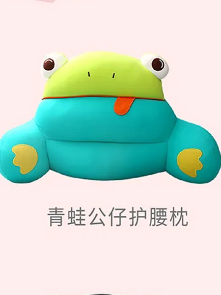 婴童用品2021青蛙公仔护腰枕