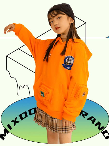 米熙朵童装品牌2021秋季橙色补丁口袋刺绣卫衣套装