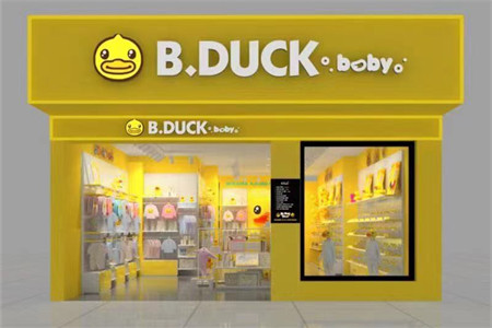 小黄鸭B.Duck Baby（河南）店铺展示