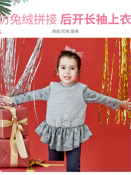 贝贝怡童装品牌2021秋季新款宝宝加厚洋气甜美裙衣