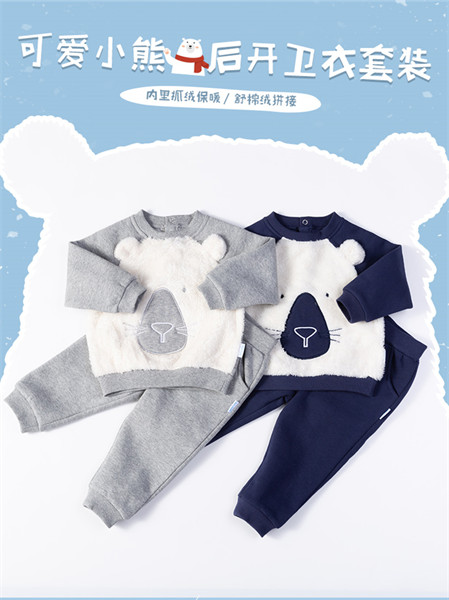 贝贝怡童装品牌2021秋季新款加绒加厚保暖婴儿衣服宝宝两件套