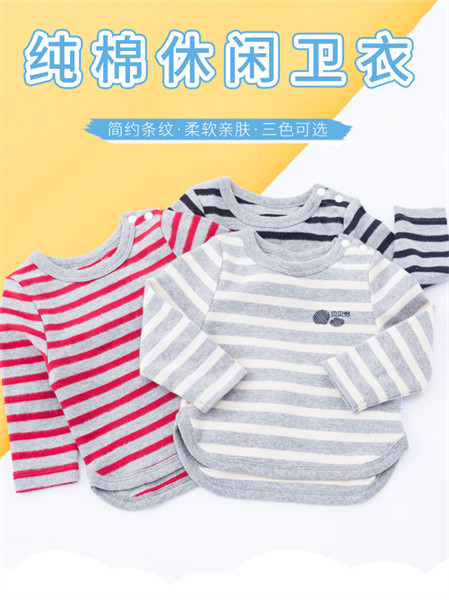 贝贝怡童装品牌2021秋季 纯棉长袖婴儿条纹时尚男女童上衣