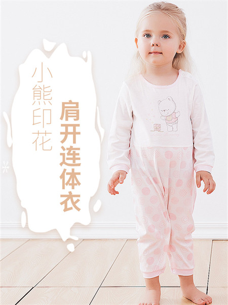 贝贝怡童装品牌2021秋季新款女童休闲婴幼儿哈衣爬服长袖家居服