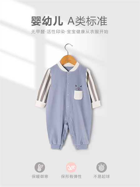婴得利童装品牌2021秋冬连体衣儿童睡衣长袖