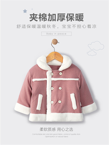 婴得利童装品牌2021秋冬女童夹棉保暖棉衣