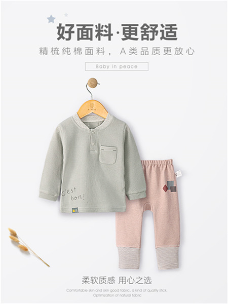 婴得利童装品牌2021秋冬男孩帅气洋气韩版运动童装潮两件套