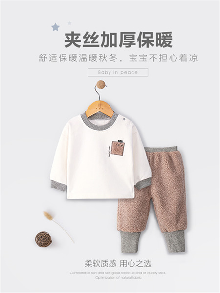 婴得利童装品牌2021秋冬保暖内衣套装纯棉男童