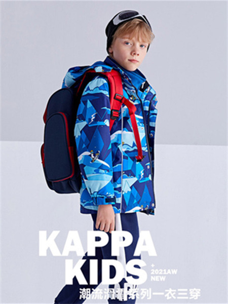 卡帕童装品牌2021秋冬男童两件套保暖运动儿童冲锋衣