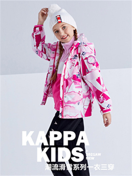 卡帕童装品牌2021秋冬女童外套两件套保暖运动儿童冲锋衣