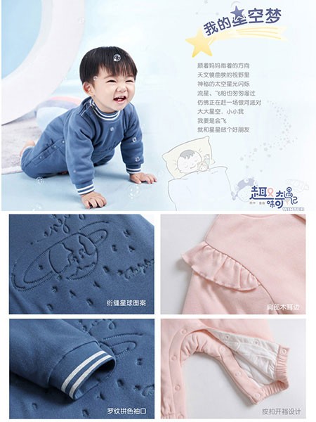 babybean親豆童装品牌2021冬季纯棉耐穿婴幼外出服套装