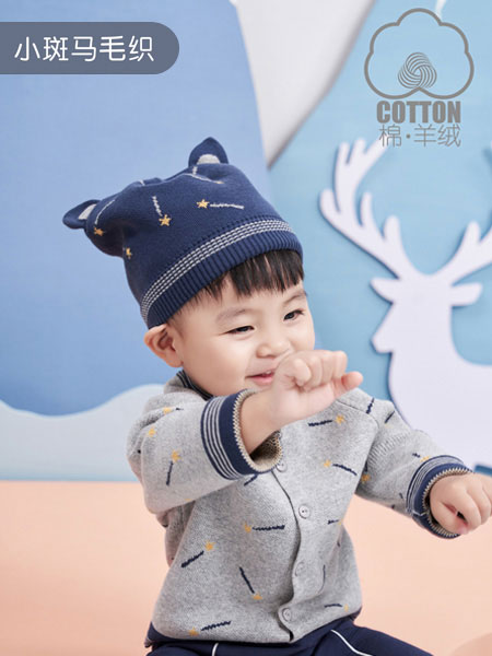 babybean親豆童装品牌2021冬季纯棉条纹外套