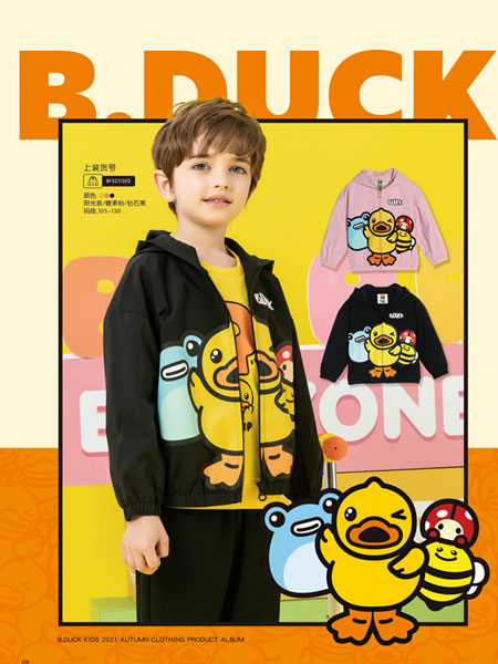 小黄鸭/米6童装品牌2021黑色小黄鸭外套