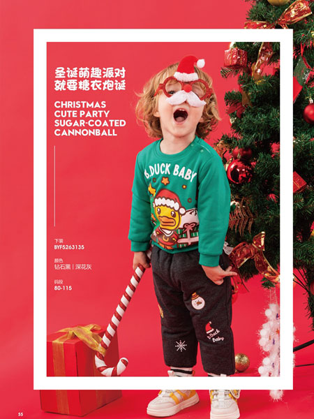 小黄鸭/米6童装品牌2021圣诞领潮流卫衣