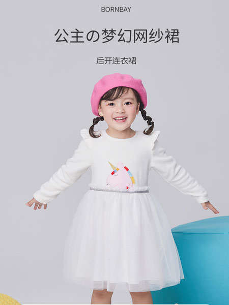 贝贝怡童装品牌2021冬季梦幻网纱公主裙