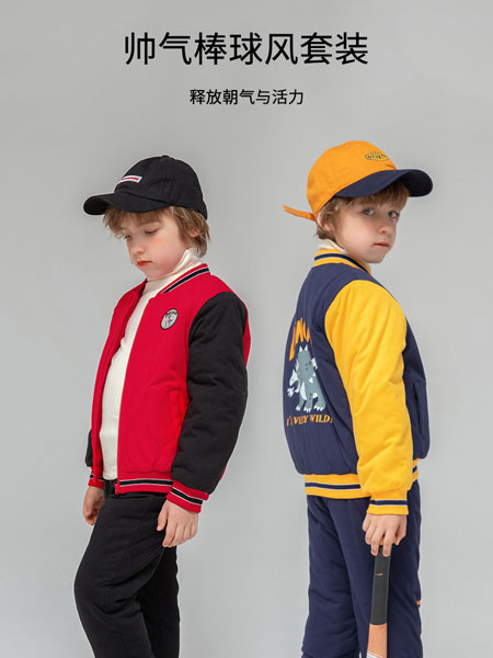 贝贝怡童装品牌2021冬季帅气活力棒球服套装