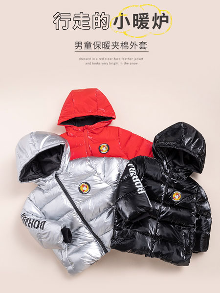 贝贝怡童装品牌2021冬季保暖夹棉外套