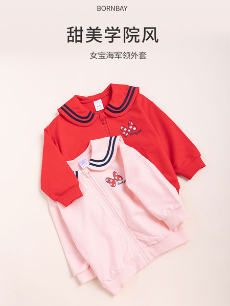 贝贝怡童装品牌2021冬季甜美学院风海军外套