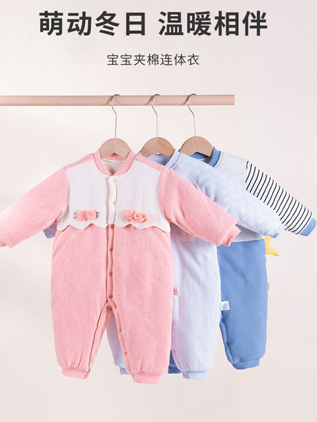 贝贝怡童装品牌2021冬季温暖夹棉宝宝连体衣