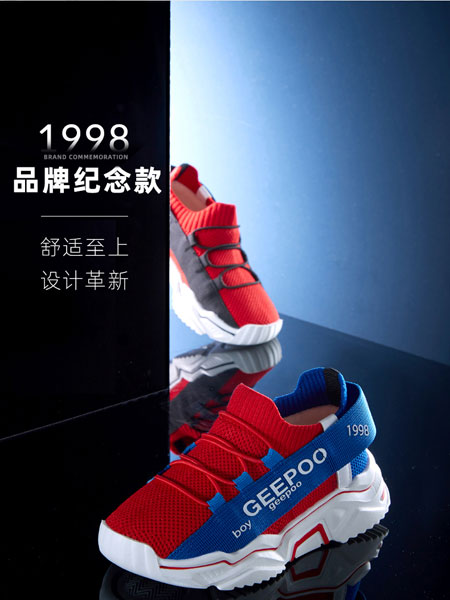 阿福贝贝童鞋品牌2021冬季舒适红色时髦运动鞋