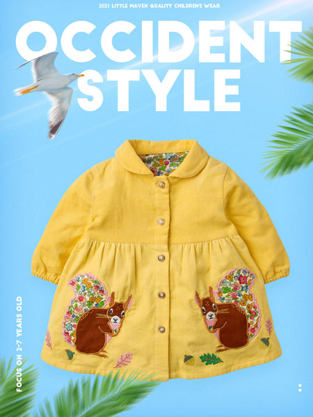 Little mave童装品牌2021刺绣黄色长款外套