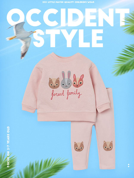 Little mave童装品牌2021刺绣小兔可爱套装