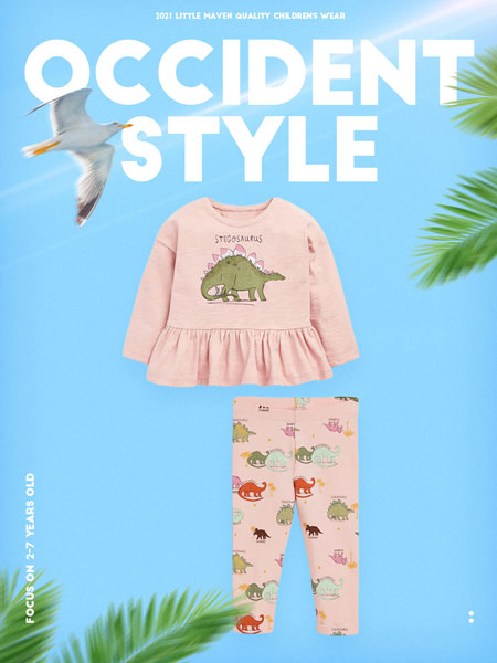 Little mave童装品牌2021恐龙印花粉色套装
