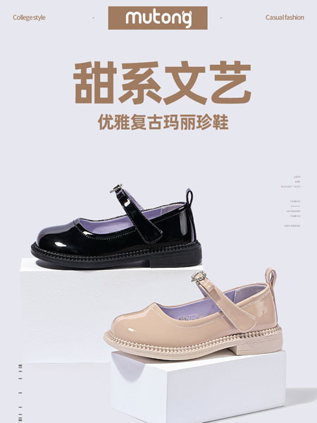 童鞋品牌2021冬季甜系文艺复古玛丽珍鞋